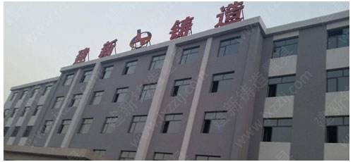 企業(yè)宣傳片實(shí)戰(zhàn)文案案例展示-建新鑄造宣傳片
