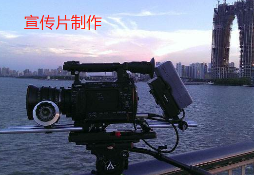 企業(yè)宣傳片拍攝：不同類(lèi)型的宣傳片對(duì)時(shí)長(zhǎng)的需求不同