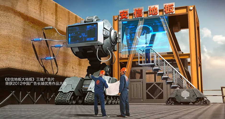 高端企業(yè)宣傳片怎么拍?